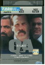 【中古】 DVD Q&A:殺人調書 レンタル落ち MMM02059