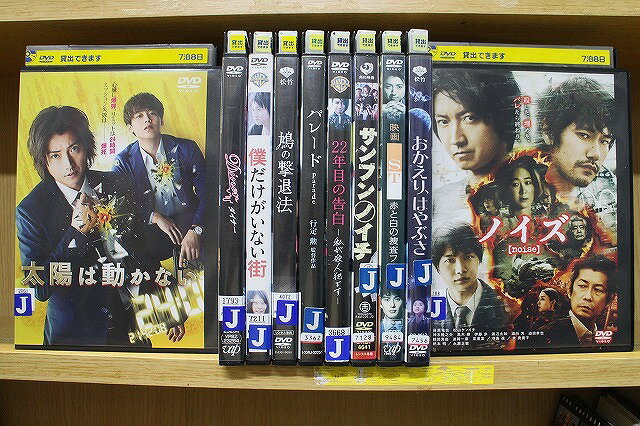 ★レンタル落ちの中古品です。★画像の多少の乱れや、再生に支障のない傷に関してましてはご了承下さい。★ジャケットにヤケや折れ・僅かな破れ・擦り傷がある場合があります。★ジャケット及びディスクに管理用シール等の貼付けがある場合があります。 ★掲載している商品画像はサンプルです。実際と一部異なる場合があります。★特典等の付属品は付いておりません。★セル用の商品が混在している場合があります。★再生チェックはしておりません。※万が一正常に再生出来ない場合は、交換または返金にて対応致します。メールもしくは電話にてご連絡ください。