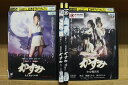 【送料無料】 〔中古〕 DVD 真田くノ一忍法伝 かすみ 愛と裏切りの絆 + 少女戦国史 他 計4本set ※ケース無し発送 レンタル落ち ZY4312