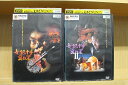 【送料無料】 〔中古〕 DVD 女犯十手裏仕置 全2巻 渡辺いっけい ※ケース無し発送 レンタル落ち ZY4334