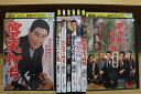 【送料無料】 〔中古〕 DVD 博奕打ち 一匹竜 不死身の勝負 殴り込み 外伝 他 鶴田浩二 主演 計8本セット ※ケース無し発送 レンタル落ち ZY4338