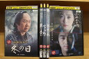 【送料無料】 〔中古〕 DVD 藤沢周平 新ドラマシリーズ 冬の日 果し合い 小さな橋で 吹く風は秋 小ぬか雨 計5本set ※ケース無し発送 レンタル落ち Z...