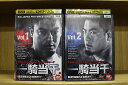 【中古】 DVD 大日本プロレス デスマッチシングルリーグ 一騎当千 全2巻 ※ケース無し発送 レンタル落ち ZU1418
