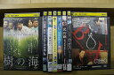 【送料無料】 〔中古〕 DVD 樹の海 カオス Fukushima 50 フクシマフィフティ 他 萩原聖人 出演 計8本セット ※ケース無し発送 レンタル落ち ...