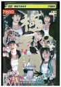 【中古】 DVD サマーライブ2011 極楽門からこんにちは ももいろクローバーZ レンタル落ち ZT01972