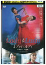 【中古】 DVD Lady to Lady レディ・トゥ・レディ レンタル落ち ZZ02602