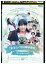 【中古】 DVD 「富士山・河口湖映画祭」 五藤利弘監督作品短編集 レンタル落ち ZZ02619 1,595円