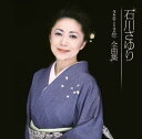 2012年全曲集 中古CD レンタル落ち 5n-1456