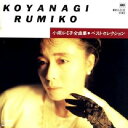 全曲集 中古CD レンタル落ち 5n-1494