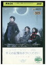 【中古】 DVD キミの記憶をボクにください ピグマリオンの恋 南沢奈央 レンタル落ち ZT00345
