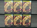 【中古】 DVD 華麗なる一族 連続ドラマW 全6巻 ※ケース無し発送 レンタル落ち 7u 1705a