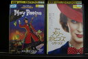 【中古】 DVD メリーポピンズ + リターンズ 2本セット ※ケース無し発送 レンタル落ち Z3T6772(2)