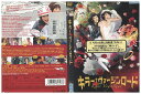 【中古】 DVD キラー・ヴァージンロード 上野樹里 木村佳乃 レンタル落ち ZT00330