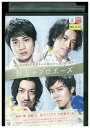 【中古】 DVD 最上のプロポーズ 向井理 斎藤工 金子ノブアキ 小出恵介 レンタル落ち ZT00476