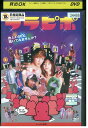 【中古】 DVD ララピポ 成宮寛貴 レンタル落ち ZT01279