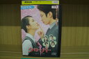 【中古】 DVD クローバー 武井咲 大倉忠義 レンタル落ち ZT00377