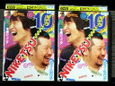 【中古】 DVD にけつッ!! 10 全2巻 ※ケース無し発送 レンタル落ち 7R 1417