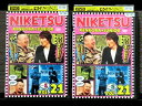 【中古】 DVD にけつッ!! 21 全2巻 ※ケース無し発送 レンタル落ち 7R 1428