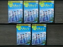 【送料無料】 〔中古〕 DVD 祈りのカルテ〜研修医の謎解き診察記録〜 全5巻 ※ケース無し発送 レンタル落ち 7u 1511