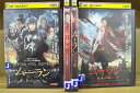 【中古】 DVD ムーラン 美しき英雄 + 戦場の花 + 最後の戦い 計4本set ※ケース無し発送 レンタル落ち Z2C347