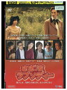 【中古】 DVD さざ波ラプソディー レンタル落ち ZZ04064