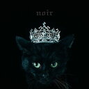 noir BEST SELECTION 中古CD レンタル落ち 8a-1905