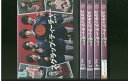 【中古】 DVD スクラップ・ティーチャー 教師再生 山田涼介 中島裕翔 全5巻 ※ケース無し発送 レンタル落ち ZV1207