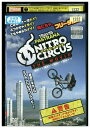 【中古】 DVD ナイトロ・サーカス レンタル落ち ZT01983