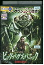 【中古】 DVD ビッグ・バグズ・パニック レンタル版 VVV04170