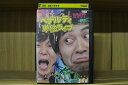 【中古】 DVD ペナルティ 単独ライブ2007 レンタル落ち ZT01567