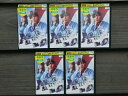 【送料無料】 〔中古〕 DVD 親愛なる僕へ殺意をこめて 全5巻 ※ケース無し発送 レンタル落ち 7u 2062
