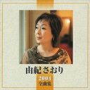 2004全曲集 中古CD レンタル落ち 8c-3479