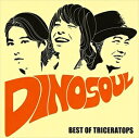 DINOSOUL -BEST OF TRICERATOPS- 中古CD レンタル落ち 8c-0405