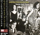 エッセンシャル・スタンダード・ベスト 中古CD レンタル落ち 8f-0896