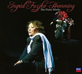 イングリット・フジコ・ヘミング ピアノ名曲集 中古CD レンタル落ち 8f-1905