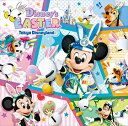 東京ディズニーランド ディズニー・イースター 2019 中古CD レンタル落ち 8f-0655