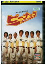 【中古】 DVD ピーナッツ レンタル落ち ZZ02784