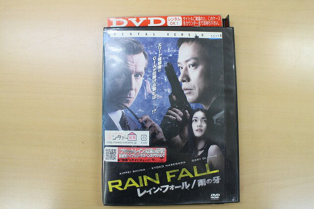 ★レンタル落ちの中古品です。★画像の多少の乱れや、再生に支障のない傷に関してましてはご了承下さい。★ジャケットにヤケや折れ・僅かな破れ・擦り傷がある場合があります。★ジャケット及びディスクに管理用シール等の貼付けがある場合があります。 ★掲載している商品画像はサンプルです。実際と一部異なる場合があります。★特典等の付属品は付いておりません。★セル用の商品が混在している場合があります。★再生チェックはしておりません。※万が一正常に再生出来ない場合は、交換または返金にて対応致します。メールもしくは電話にてご連絡ください。