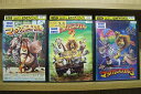 【中古】 DVD マダガスカル 3本セット ※ケース無し発送 レンタル落ち ZV8(2)