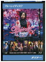 【中古】 ブルーレイ ダイナー 藤原竜也 レンタル落ち ZZ04556