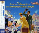 5th アニバーサリー・ミュージック・アルバム 中古CD レンタル落ち 8g-1958