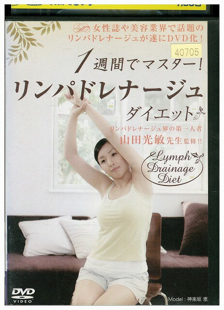 ★レンタル落ちの中古品です。★画像の多少の乱れや、再生に支障のない傷に関してましてはご了承下さい。★ジャケットにヤケや折れ・僅かな破れ・擦り傷がある場合があります。★ジャケット及びディスクに管理用シール等の貼付けがある場合があります。 ★掲載している商品画像はサンプルです。実際と一部異なる場合があります。★特典等の付属品は付いておりません。★セル用の商品が混在している場合があります。★再生チェックはしておりません。※万が一正常に再生出来ない場合は、交換または返金にて対応致します。メールもしくは電話にてご連絡ください。