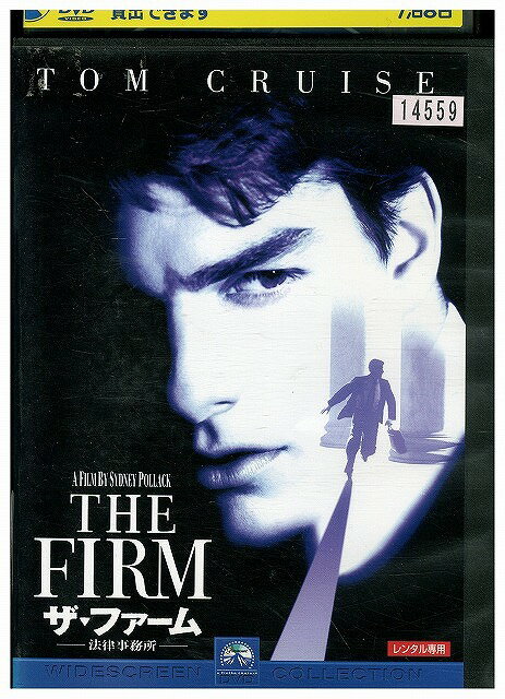 【中古】 DVD ザ・ファーム 法律事務所 レンタル落ち WWW01713