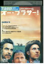 【中古】 DVD オー・ブラザー! デラックス版 レンタル版 VVV00919