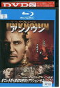 【中古】 ブルーレイ アンノウン レンタル版 VVV05879