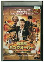 【中古】 DVD 俺たちハングオーバー! 史上最悪のメキシコ横断 レンタル版 VVV00973