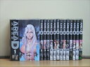 【送料無料対象外】 AREA・D・異能領域 全14巻 中古コミック 3b-0051