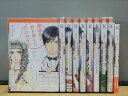 【送料無料対象外】 婚姻届に判を捺しただけですが 全10巻 中古コミック 2z-4493