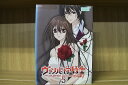 【中古】 DVD ヴァンパイア騎士 Guilty 全5巻 ※ケース無し発送 レンタル落ち ZU3608