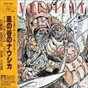 風の谷のナウシカ イメージアルバム 中古CD レンタル落ち 8g-2512